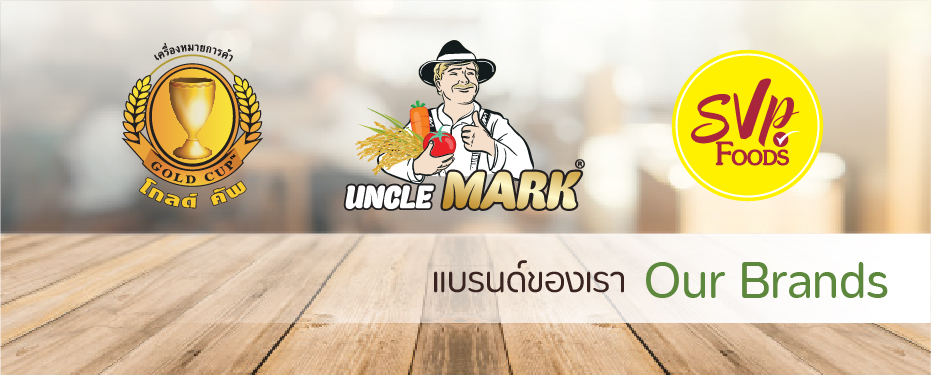 Our Brands, Gold Cup, Uncle Mark, SVP Foods